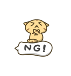 虎のまにまに（個別スタンプ：10）