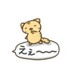 虎のまにまに（個別スタンプ：11）