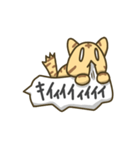 虎のまにまに（個別スタンプ：12）