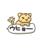 虎のまにまに（個別スタンプ：13）