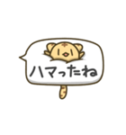 虎のまにまに（個別スタンプ：16）
