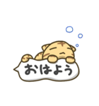 虎のまにまに（個別スタンプ：17）