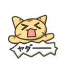 虎のまにまに（個別スタンプ：22）