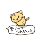 虎のまにまに（個別スタンプ：26）