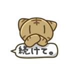 虎のまにまに（個別スタンプ：30）