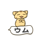 虎のまにまに（個別スタンプ：31）