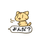 虎のまにまに（個別スタンプ：33）