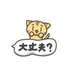 虎のまにまに（個別スタンプ：35）