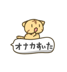 虎のまにまに（個別スタンプ：36）
