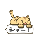虎のまにまに（個別スタンプ：39）