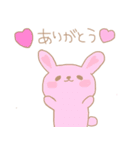 ゆるかわ あにまるず 2（個別スタンプ：7）