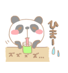 ゆるかわ あにまるず 2（個別スタンプ：8）