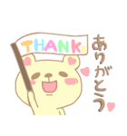 ゆるかわ あにまるず 2（個別スタンプ：9）