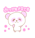 ゆるかわ あにまるず 2（個別スタンプ：10）