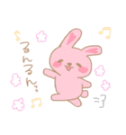 ゆるかわ あにまるず 2（個別スタンプ：15）