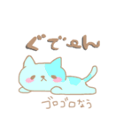 ゆるかわ あにまるず 2（個別スタンプ：16）
