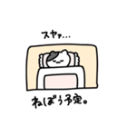 ゆるねこさんのスタンプ（個別スタンプ：8）