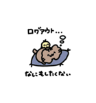 ゆるねこさんのスタンプ（個別スタンプ：10）