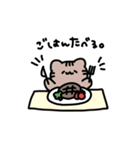 ゆるねこさんのスタンプ（個別スタンプ：14）
