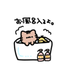 ゆるねこさんのスタンプ（個別スタンプ：15）