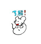 かわいいネズミスタンプ（個別スタンプ：2）