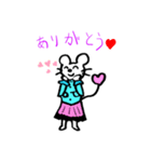 かわいいネズミスタンプ（個別スタンプ：4）