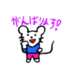 かわいいネズミスタンプ（個別スタンプ：8）