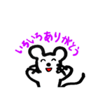 かわいいネズミスタンプ（個別スタンプ：16）