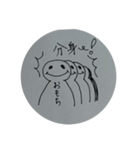 おもちくん大集合（個別スタンプ：1）
