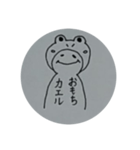 おもちくん大集合（個別スタンプ：2）