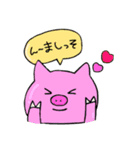 treasure animals（個別スタンプ：2）