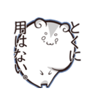 ハムスター＠こゆきち2（個別スタンプ：19）