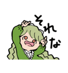 カリーノケール（個別スタンプ：3）