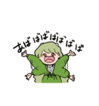 カリーノケール（個別スタンプ：16）