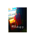 樹莉華スタンプ（個別スタンプ：5）