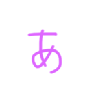 あからりのひらがなすたんぷ（個別スタンプ：1）