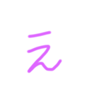 あからりのひらがなすたんぷ（個別スタンプ：4）