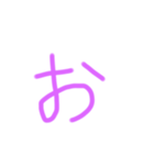 あからりのひらがなすたんぷ（個別スタンプ：5）