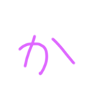 あからりのひらがなすたんぷ（個別スタンプ：6）