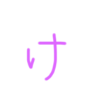 あからりのひらがなすたんぷ（個別スタンプ：9）
