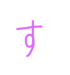 あからりのひらがなすたんぷ（個別スタンプ：13）