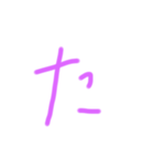 あからりのひらがなすたんぷ（個別スタンプ：16）
