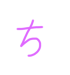 あからりのひらがなすたんぷ（個別スタンプ：17）