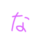 あからりのひらがなすたんぷ（個別スタンプ：21）