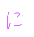 あからりのひらがなすたんぷ（個別スタンプ：22）