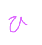 あからりのひらがなすたんぷ（個別スタンプ：27）