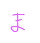 あからりのひらがなすたんぷ（個別スタンプ：31）