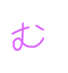 あからりのひらがなすたんぷ（個別スタンプ：33）