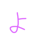 あからりのひらがなすたんぷ（個別スタンプ：38）