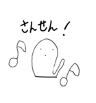 フェスと音楽だいすきーズ（個別スタンプ：4）
